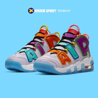 รองเท้าบาสเก็ตบอล Ni Air More Uptempo GS "mix-n-match" สีส้ม สีฟ้า สีม่วง ขนาดใหญ่