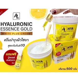 AL Hya Cream Hyaluronic Essence Gold Cream 500 g ครีมบำรุงผิวไฮยา