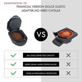 อะแดปเตอร์แคปซูลกาแฟ ใช้ซ้ําได้ สําหรับ Dolce Gusto Coffee Convert