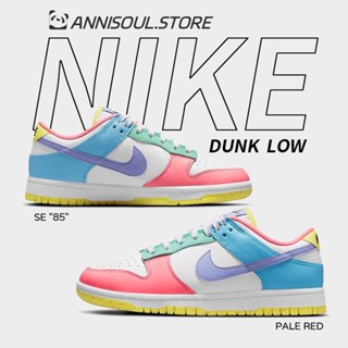 ของแท้ 100% Nike Dunk Low SE easter candy dd1872-100