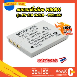 แบตเตอรี่กล้อง NIKON รุ่น EN-EL8 ENEL8 Replacement Battery for Nikon Coolpix P1, P2