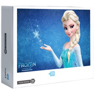 จิ๊กซอว์ปริศนา Disney Princesses Frozen Elsa ของเล่นเสริมการเรียนรู้ สําหรับเด็ก และผู้ใหญ่