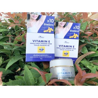 ❤️❤️ ครีมรักแร้ขาว Perfect Skin Lady Vitamin E Miracle White Underarm Cream 15g