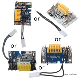 Pop บอร์ดชาร์จแบตเตอรี่ PCB 21V แรงดันไฟฟ้า 18V สําหรับวงจรป้องกัน