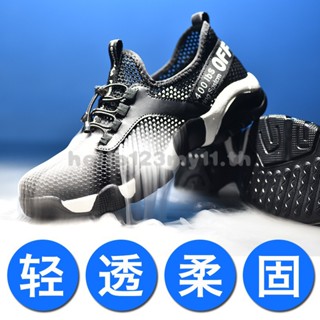 2020 Mens and womens work shoes, smash-proof, stab-proof and non-slip