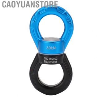 Caoyuanstore Swing Swivel 30KN Climbing Rope Swivel Wear Resistant Ball Bearings 7075 Aviation Aluminum  Alloy for Expansion