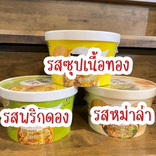 มาม่าตัวดัง ที่เป็นกระแส ต้องลองบอกเลย เส้นเหนียว นุ่ม น้ำซุป อร่อย