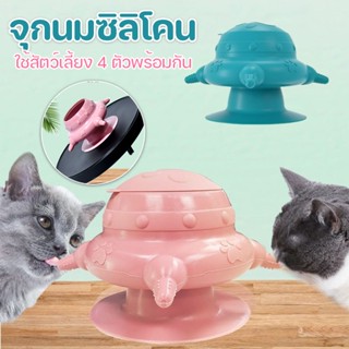 🐱พร้อมส่ง🐶จุกนมซิลิโคน สําหรับสัตว์เลี้ยง ที่ให้นมลูกสุนัข ลูกแมว สําหรับลูกสุนัข ที่ป้อนนม ขวดนม4ทาง