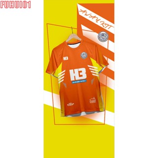 (Fuhui01) เสื้อฟุตซอลลีค2023สโมสรห้องเย็นท่าข้าม