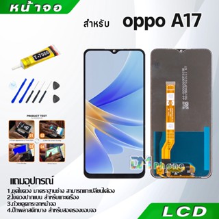 หน้าจอ LCD Display จอ + ทัช oppo A17 อะไหล่มือถือ อะไหล่ จอพร้อมทัชสกรีน ออปโป้ A17 สามารถเลือกซื้อพร้อมกาว