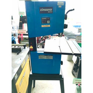 แท่นเลื่อยสายพาน ZINSANO 10 " Band Saw Machine