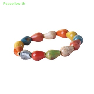 Peacellow DoreenBeads สร้อยข้อมือลูกปัดเซรามิค ยืดหยุ่น หลากสี ของขวัญแฟชั่น 1 ชิ้น TH