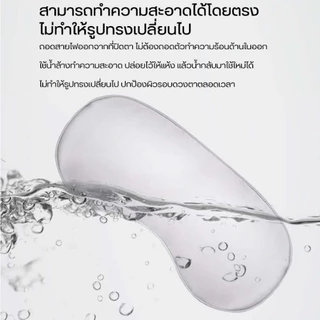 Xiaoda/Lydsto Heated Eye Mask ผ้าปิดตาประคบร้อนพื้นผิวผ้าปิดตาเรียบเนียนทั้งสองด้าน เบาและนุ่มสบาย แรงเสียดทานน้อย