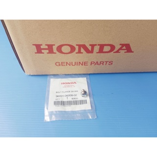 โบลต์(6*8)ยึดฝาคอท่อแท้HONDA MSXทุกรุ่นและชิ้นส่วนอื่นๆ อะไหล่แท้ศูนย์HONDA(96001-06008-02)1ชิ้น