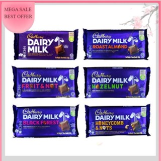 Cadbury Dailymilk ช็อกโกแลต160G