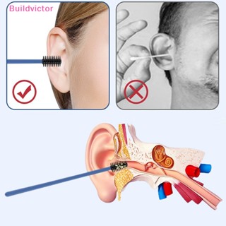 Buildvictor แปรงซิลิโคน แบบนิ่ม สําหรับทําความสะอาดหู