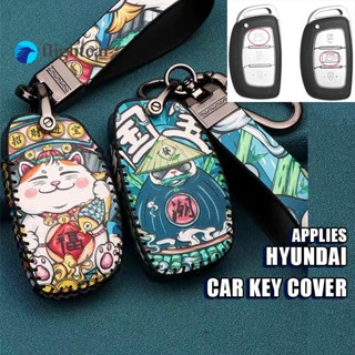 เคสกุญแจรีโมทรถยนต์ แบบหนัง สําหรับ Hyundai Elantra HB20 I10 I20 I30 IX25 IX35 IX45 TUCSON