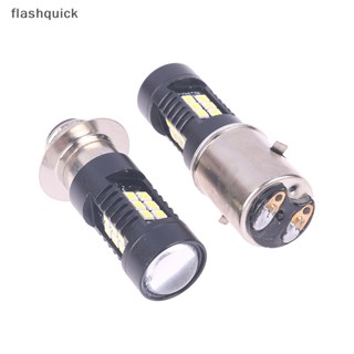 Flashquick หลอดไฟตัดหมอก LED 12V H4 BA20D PX15D สีขาว สําหรับรถจักรยานยนต์ รถสามล้อ