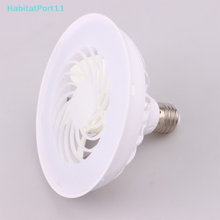 Habitatport 2-in-1 พัดลมติดเพดาน LED AC 220V E27 พร้อมหลอดไฟ สําหรับบ้าน สํานักงาน ตลาดกลางคืน