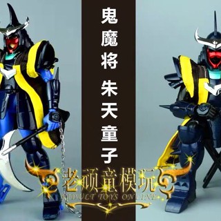 พร้อมส่ง LUTOYS ของเล่นตัวต่อ รูป Legend of the Armor Demon Shrine Fighter สําหรับเด็กผู้ชาย