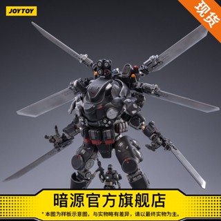 พร้อมส่ง JOYTOY โมเดลโครงกระดูกเหล็ก 05 Sky Combat Night Raid Type International Mecha 1: 25 ขยับได้