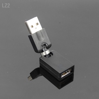 LZ2 USB อะแดปเตอร์ชายกับหญิง 360 องศาอะแดปเตอร์ หมุนได้สำหรับพีซีแล็ปท็อปทีวีโทรศัพท์มือถือ