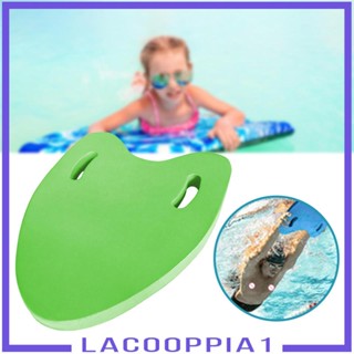 [Lacooppia1] บอร์ดลอยน้ํา พร้อมด้ามจับ สําหรับว่ายน้ํา