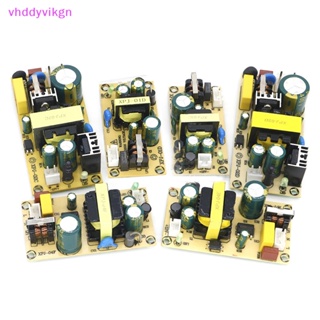 อะแดปเตอร์โมดูลสวิตชิ่งพาวเวอร์ซัพพลาย VHDD AC-DC 5V 2A 12V 1.5A 2A 3A 24V 1A 1.5A