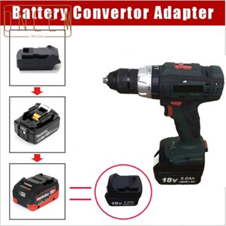 【ONCEMOREAGAIN】Battery Adapter Accessories Electrical Drill Lithium Battery Converted