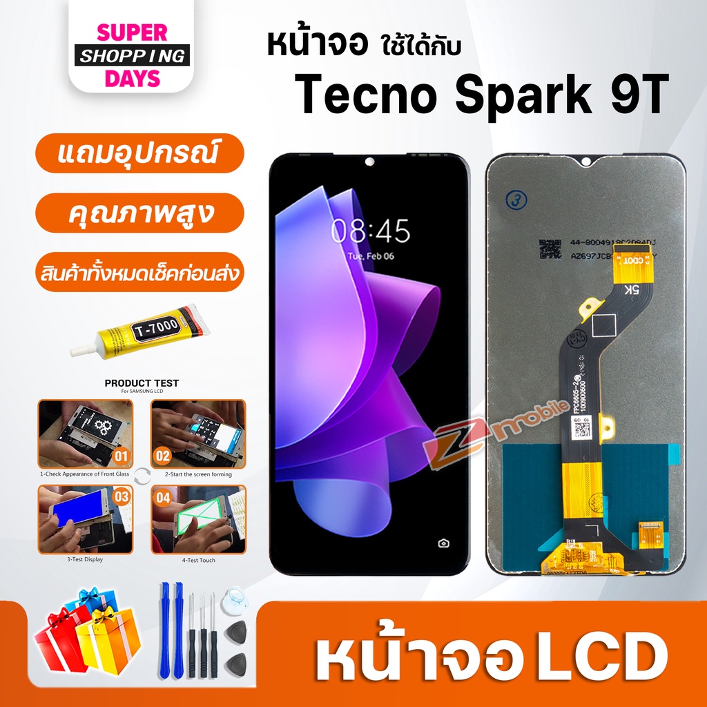 หน้าจอ LCD Tecno Spark 9T จอเทคโน จอแท้ Display จอ+ทัช อะไหล่มือถือ อะไหล่ เทคโน Tecno Spark9T