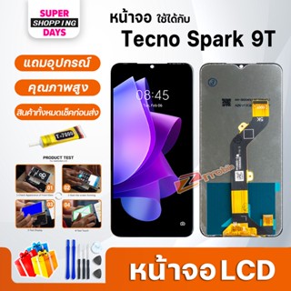 หน้าจอ LCD Tecno Spark 9T จอเทคโน จอแท้ Display จอ+ทัช อะไหล่มือถือ อะไหล่ เทคโน Tecno Spark9T