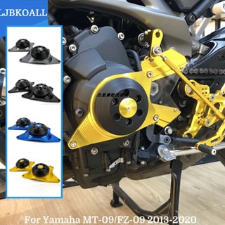 บล็อกเครื่องยนต์ กันกระแทก สําหรับ Yamaha MT-09 FZ09 Tracer 900 13-20