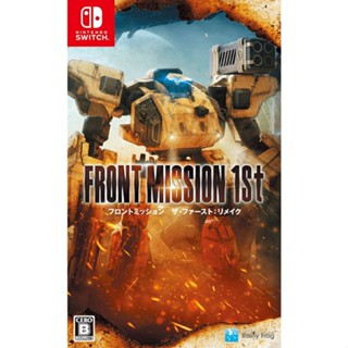 Front Mission The First: รีเมค Nintendo Switch วิดีโอเกมจากญี่ปุ่นหลายภาษา ใหม่