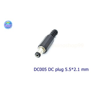 DC005 DC plug 5.5*2.1 mm