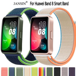 สาย huawei band 8 สายนาฬิกาข้อมือ ไนลอน สําหรับ huawei band8 band 8 สายรัดข้อมืออัจฉริยะ smart band