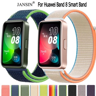 สาย huawei band 8 สายนาฬิกาข้อมือ ไนลอน สําหรับ huawei band8 band 8 สายรัดข้อมืออัจฉริยะ smart band