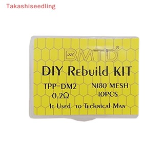 (Takashiseedling) ชุดเครื่องมือลวดตาข่าย TPP DM2 0.2ohm Ni80 DIY