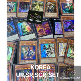 KR [แยกใบ SR UR SCR ULM SET 3]การ์ดยูกิ ภาษาเกาหลี 95% ++