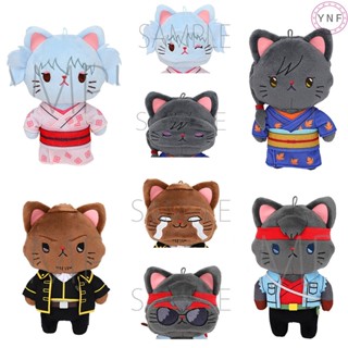 ของแท้ จี้ตุ๊กตาการ์ตูนอนิเมะแมว Gintama Gintoki Shinpachi Kagura Eye Mask Cat Vol.2 ขนาด 14 ซม.