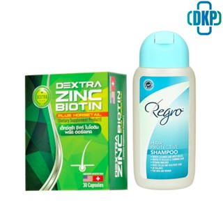 DEXTRA ZINC BIOTIN  30 แคปซูล + Regro Hair Protective Shampoo  [DKP]