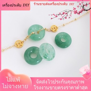 💖เครื่องประดับ DIY ขายส่ง💖เครื่องประดับ สร้อยคอ จี้หยกธรรมชาติ แฮนด์เมด DIY[คริสตัลธรรมชาติ/อัญมณี/สร้อยคอ/สร้อยข้อมือ/ต่างหู/กําไลข้อมือ]