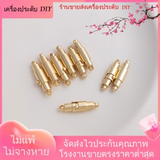 💖เครื่องประดับ DIY ขายส่ง💖บักเกิลแม่เหล็ก ชุบทอง 14K แฮนด์เมด สําหรับเชื่อมต่อสร้อยคอ สร้อยข้อมือ DIY[หัวเข็มขัดเชื่อมต่อ/สร้อยคอ/สร้อยข้อมือ/กําไลข้อมือ]