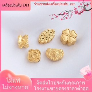 💖เครื่องประดับ DIY ขายส่ง💖ลูกปัดเวียดนาม รูปดอกไม้ ใบโคลเวอร์สี่แฉก ขนาดใหญ่ แฮนด์เมด DIY[ลูกปัด/จี้/สร้อยคอ/สร้อยข้อมือ/กําไลข้อมือ/ต่างหู]