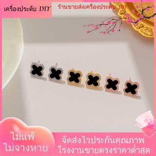 💖เครื่องประดับ DIY ขายส่ง💖ต่างหูคริสตัล รูปใบโคลเวอร์สี่แฉก ประดับเพชร เข้ากับทุกการแต่งกาย สไตล์เกาหลี คลาสสิก เครื่องประดับแฟชั่น สําหรับผู้หญิง ขายส่ง[ต่างหู/ต่างหูสตั๊ด/เครื่องประดับหู]