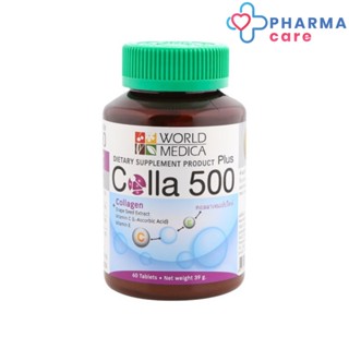 ขาวละออ Colla 500 Plus คอลลาเจน ผสมสารสกัดจากเมล็ดองุ่น วิตามินซีและอี Khaolaor 60 เม็ด [Pcare]