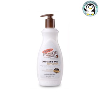 Palmer’s Coconut oil Body Lotion 250,400ML.โลชั่นทาผิวกาย สารสกัดจากน้ำมันมะพร้าว  ปาล์มเมอร์