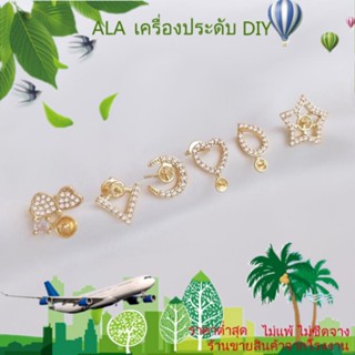 ❤️เครื่องประดับ DIY❤️จี้รูปดวงจันทร์ ใบโคลเวอร์ ใบโคลเวอร์ สี่แฉก ฝังเพทาย ชุบทอง 14k รูปดาวห้าแฉก แบบครึ่งรู[ตุ้มหู/ต่างหูหนีบ/ที่เกี่ยวหู]