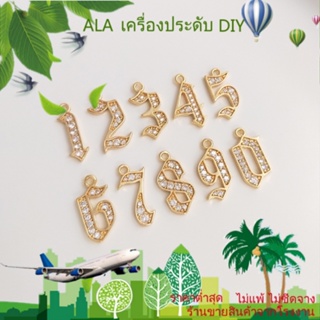 ❤️เครื่องประดับ DIY❤️จี้สร้อยคอ สร้อยข้อมือ ชุบทอง 14K รูปตัวเลขโรมัน แฮนด์เมด DIY[จี้/ลูกปัด/สร้อยคอ/สร้อยข้อมือ/กําไลข้อมือ/ต่างหู]