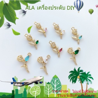 ❤️เครื่องประดับ DIY❤️จี้สร้อยคอ สร้อยข้อมือ ต่างหู ชุบทอง 14K รูปดอกกุหลาบ ประดับเพทาย แฮนด์เมด DIY[จี้/ลูกปัด/สร้อยคอ/สร้อยข้อมือ/กําไลข้อมือ/ต่างหู]