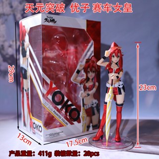 ของเล่นฟิกเกอร์การ์ตูนอนิเมะ Lotus Nia Tiepelin Yuko Racing Queen ver.Figure